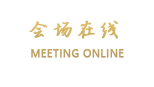 东莞清湾商务酒店